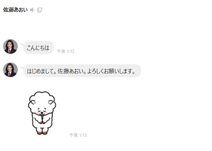 おうち副業(ゆるゆる副業)のLINE画像