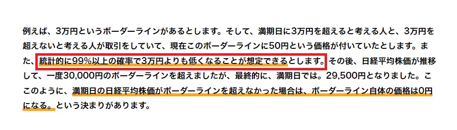 サイト内画像