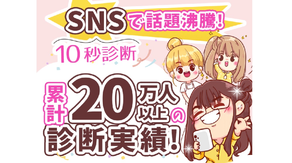 副業情報紹介サイトのイメージ画像