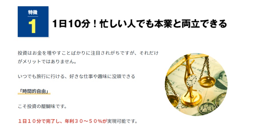 サイト内画像