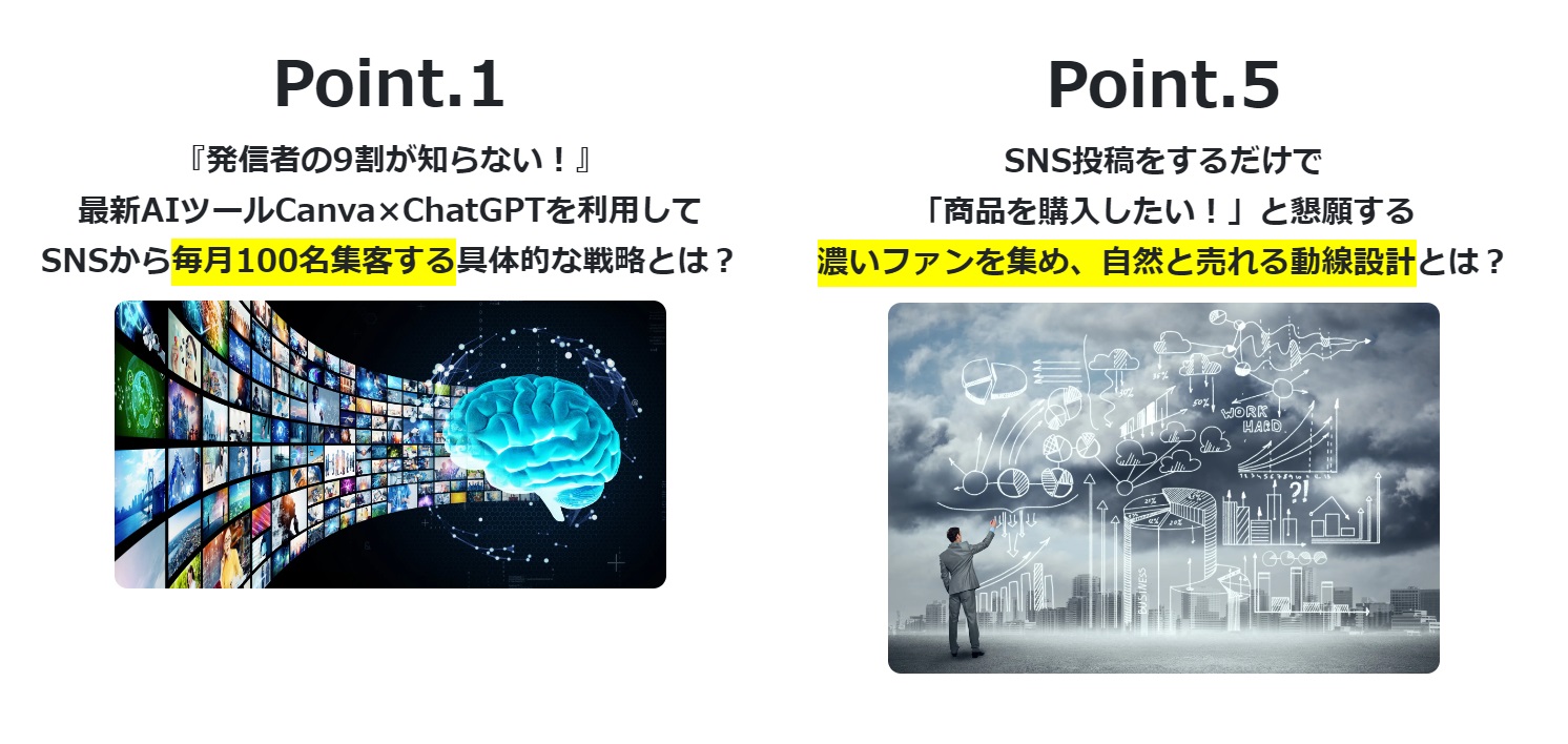 サイト内画像