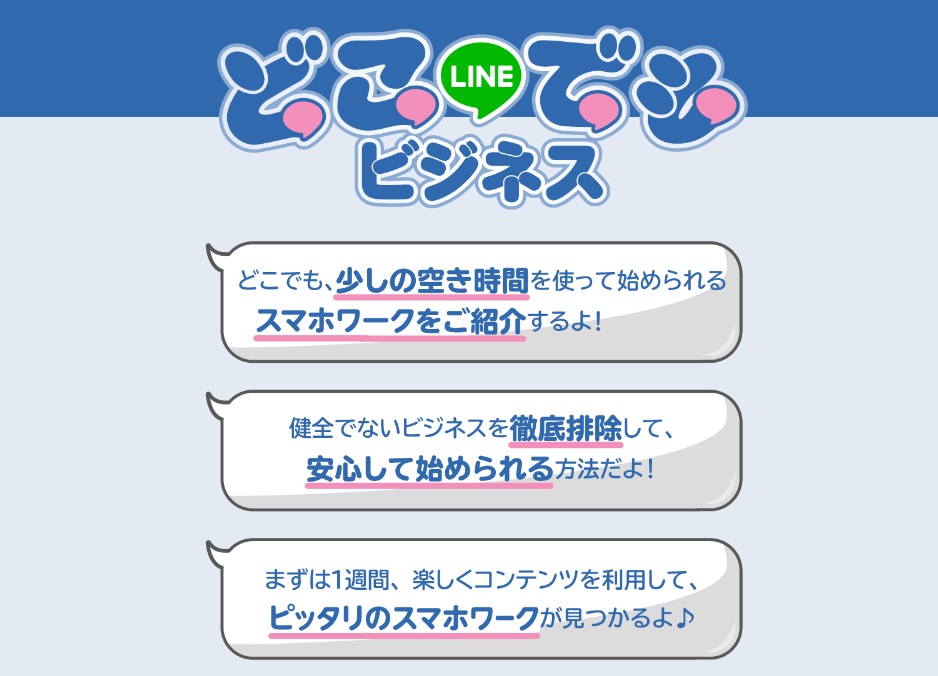 サイト内画像