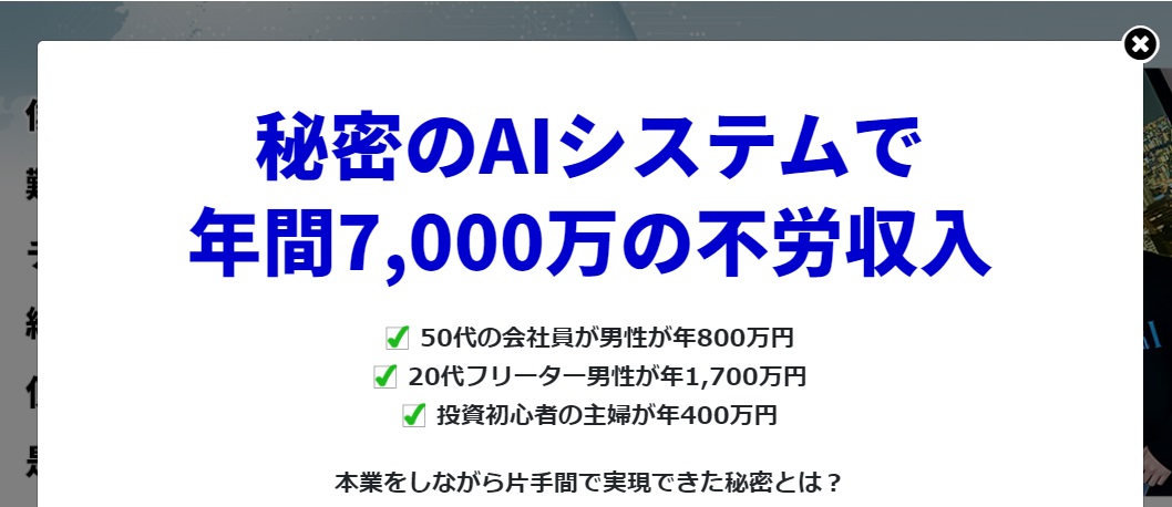 サイト内画像