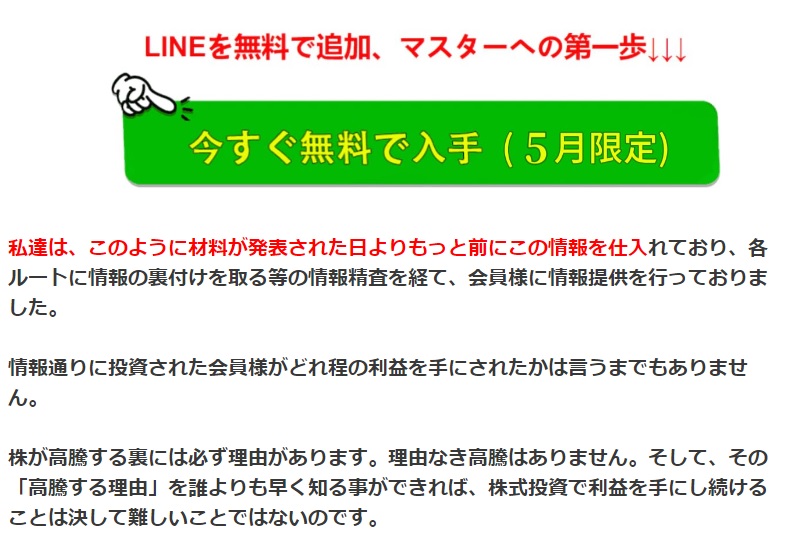 サイト内画像