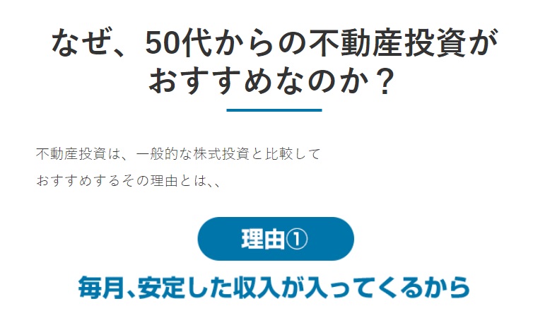 サイト内画像
