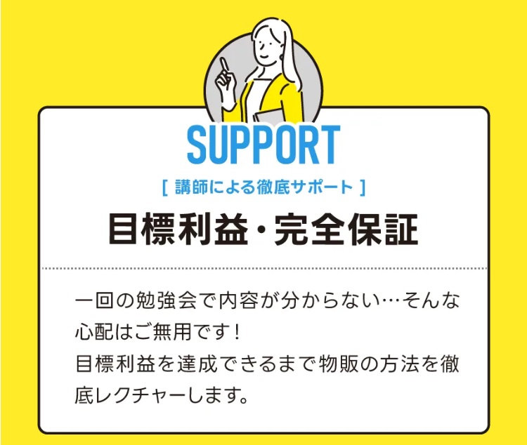 サイト内画像