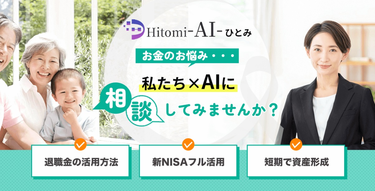 サイト内画像