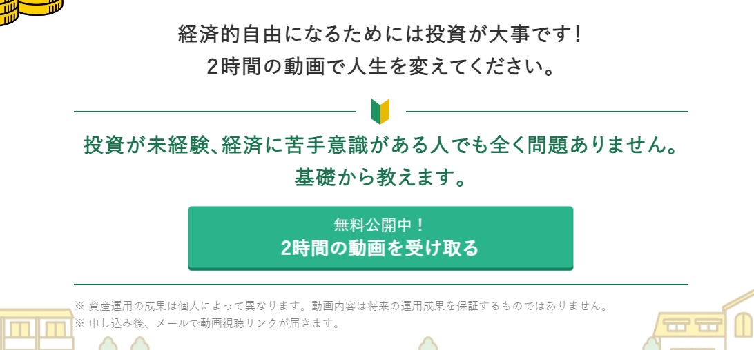 サイト内画像