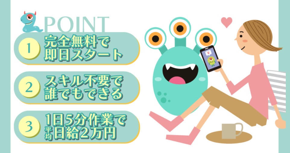 サイト内画像