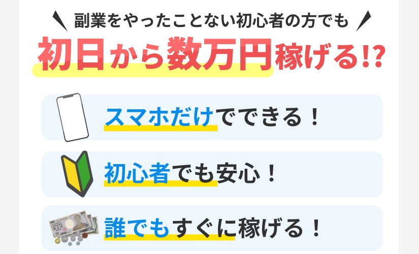サイト内画像