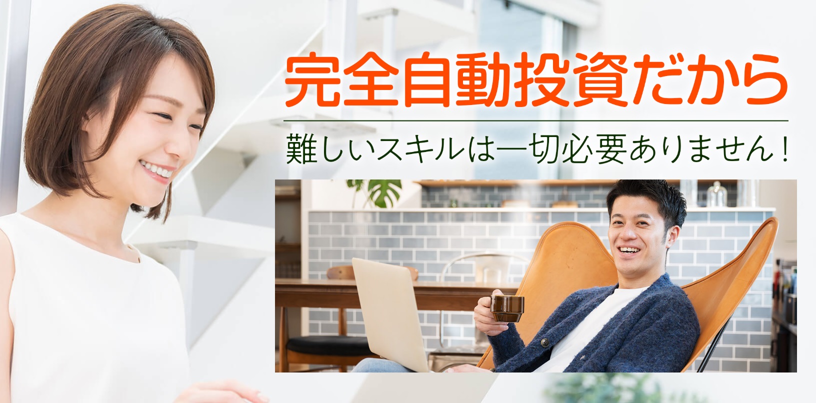 サイト内画像