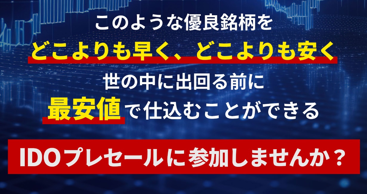 サイト内画像