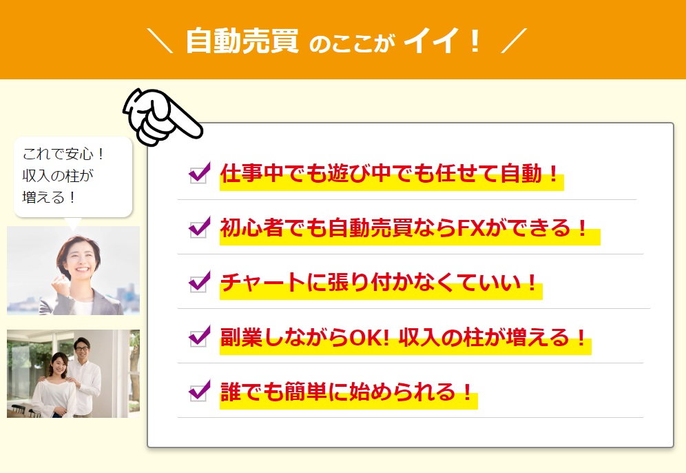 サイト内画像