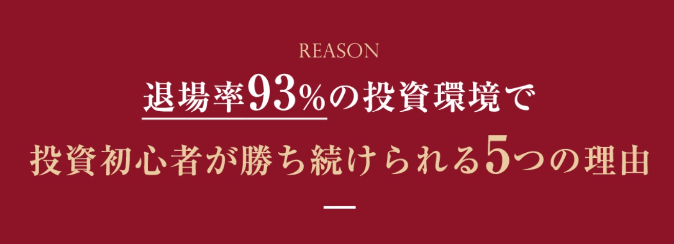 サイト内画像