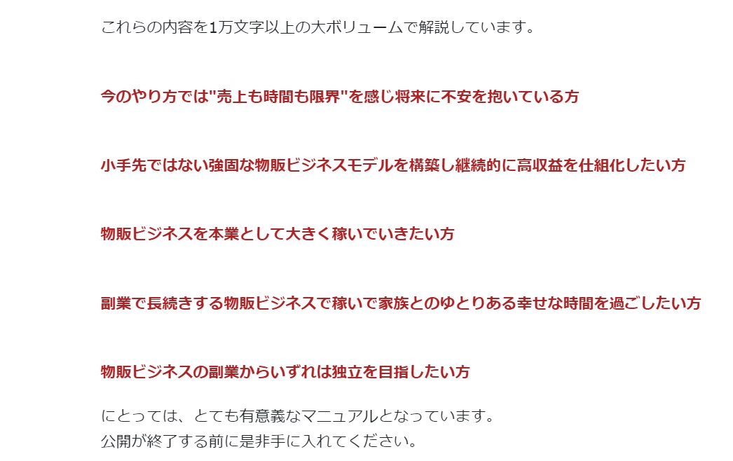 サイト内画像