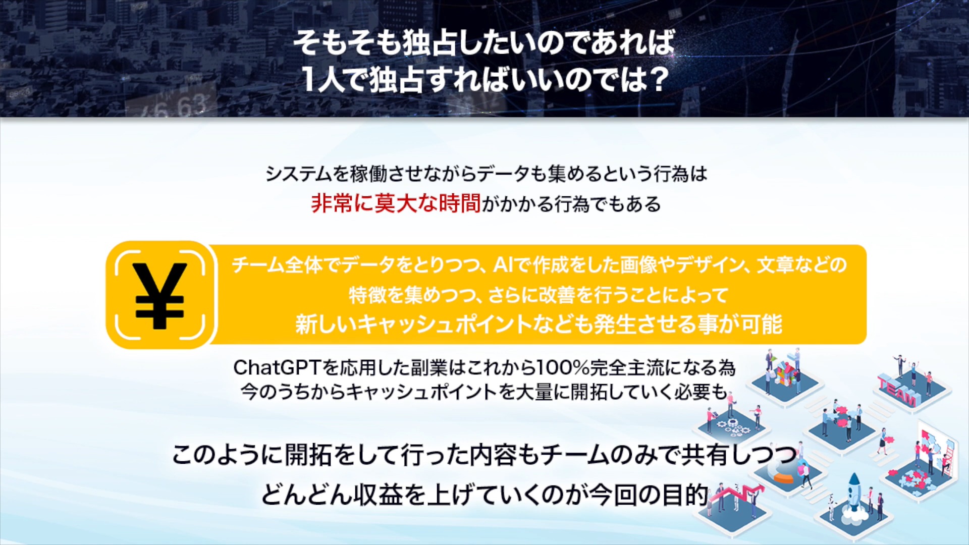 サイト内画像