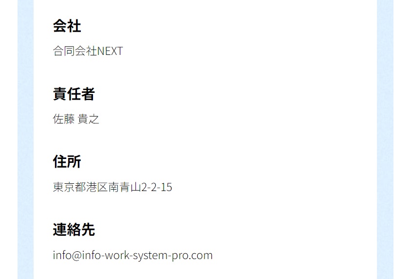 サイト内画像