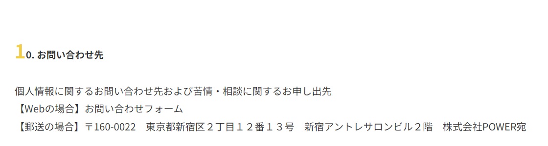 運営会社画像