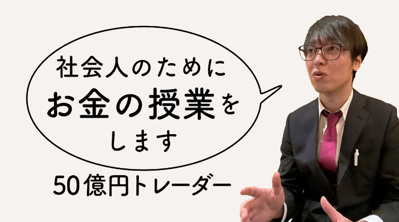 仕掛け人画像