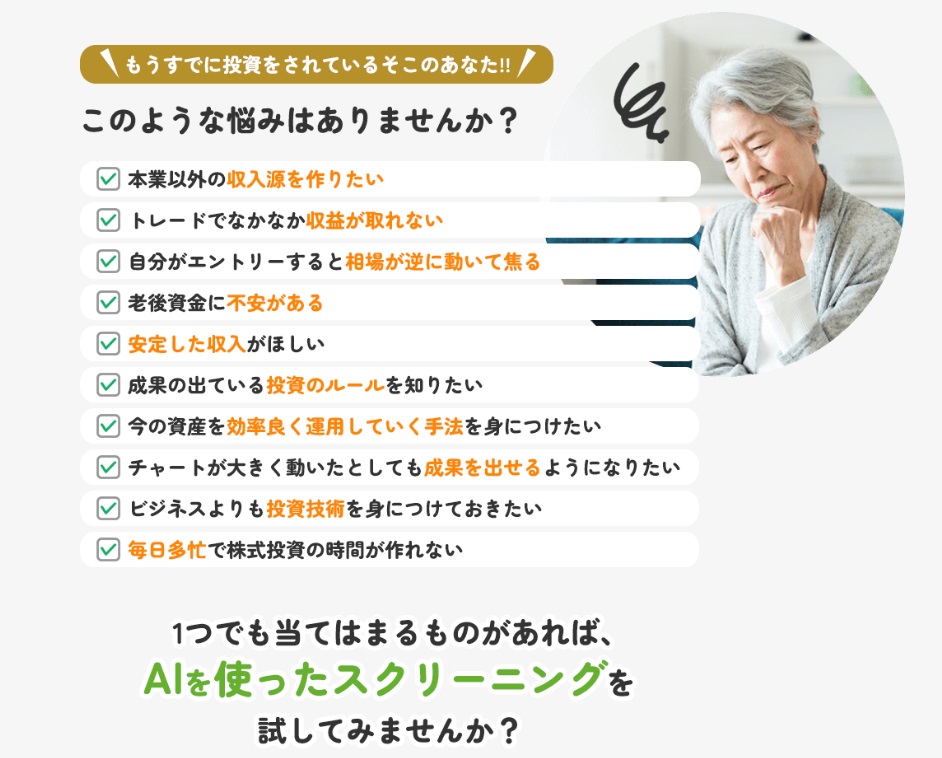 サイト内画像