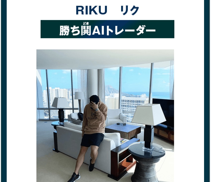 仕掛け人画像