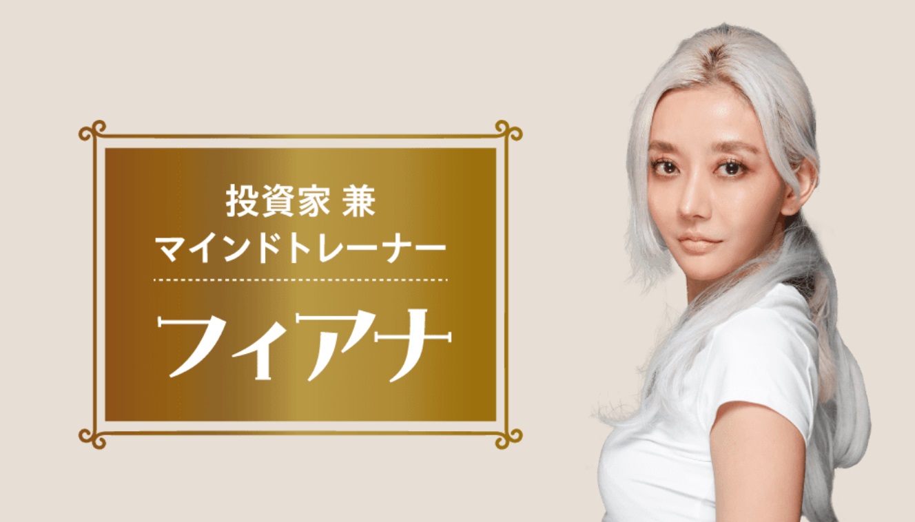 仕掛け人画像