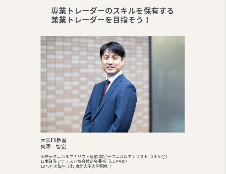 仕掛け人画像