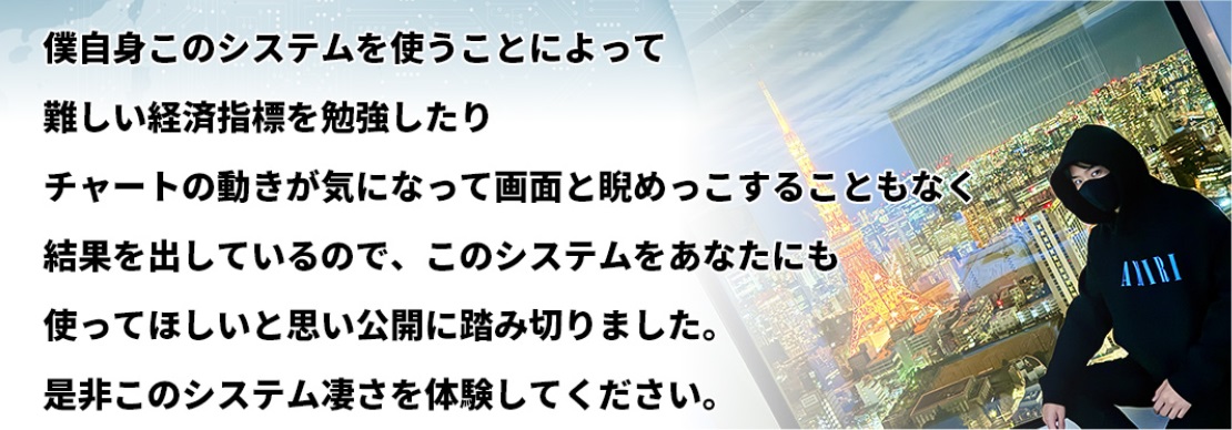 仕掛け人画像