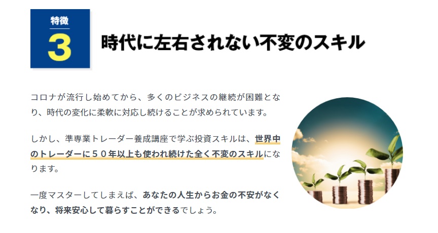 サイト内画像