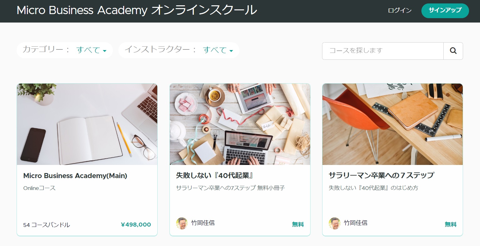 サイト内画像