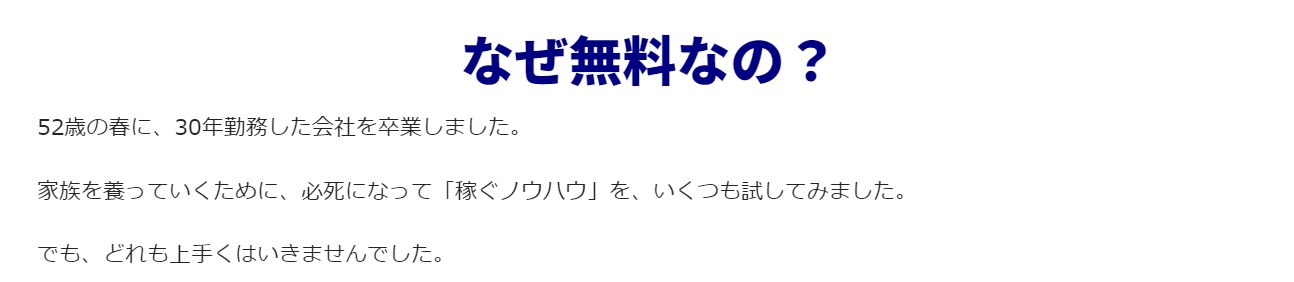 サイト内画像