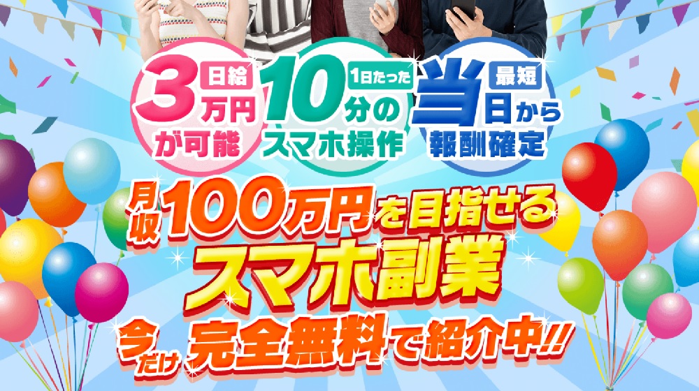 みんなのハッピーワークのイメージ画像