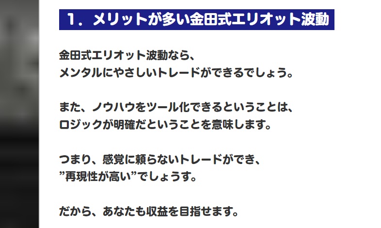 サイト内画像
