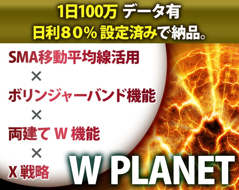 サイト内画像