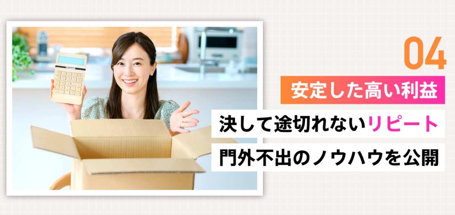 サイト内画像