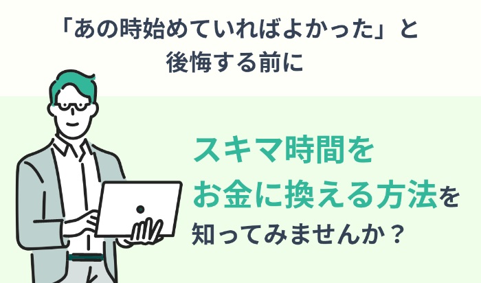 サイト内画像