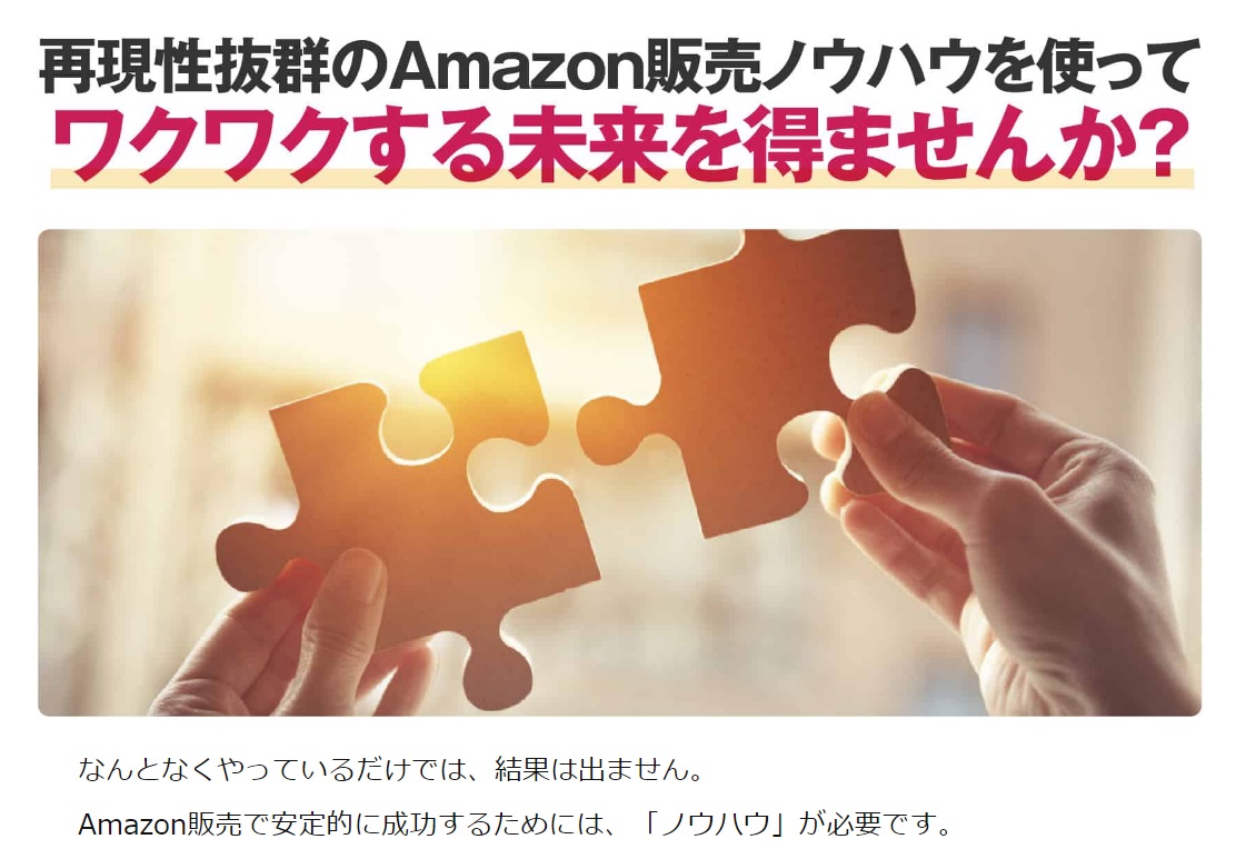 サイト内画像