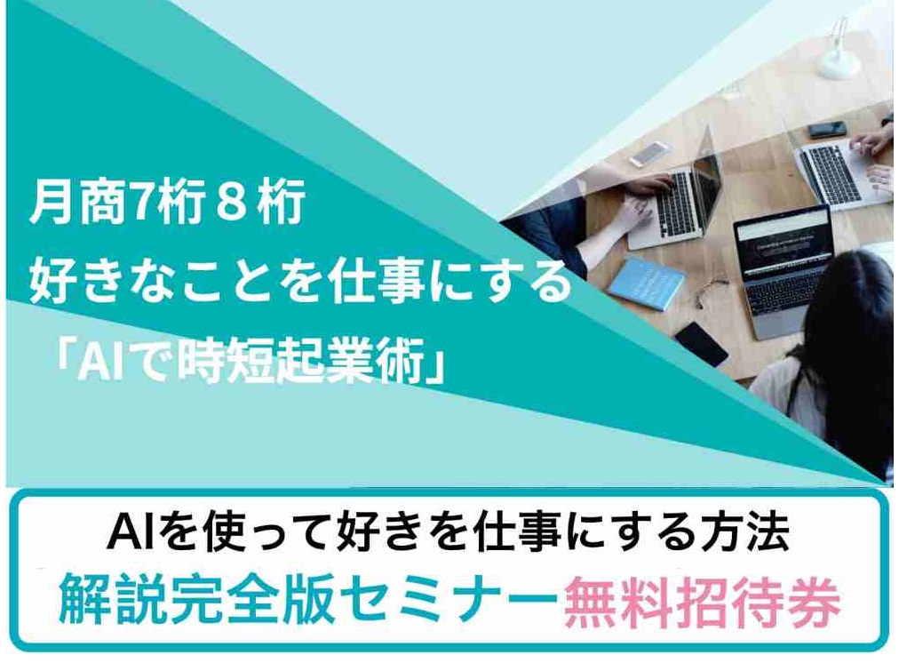 サイト内画像