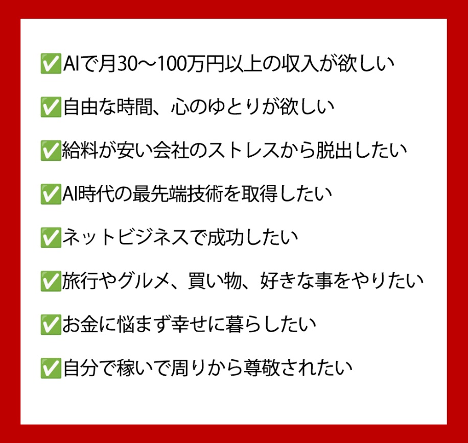 サイト内画像