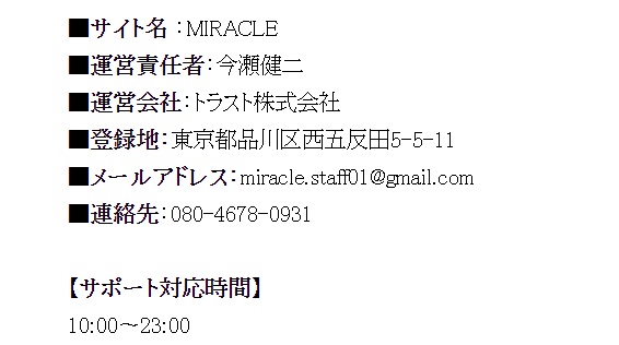 特商法画像