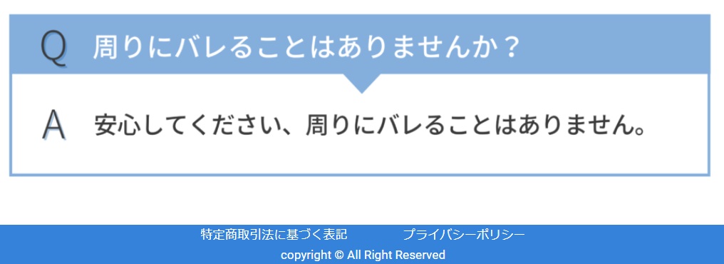 サイト内画像