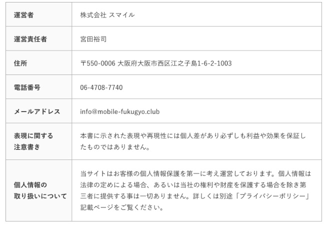 サイト内画像