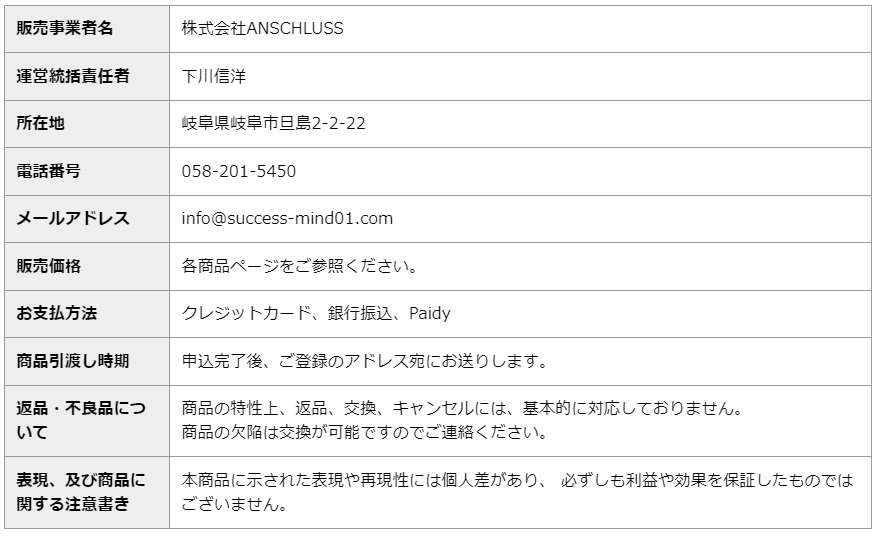 特商法画像