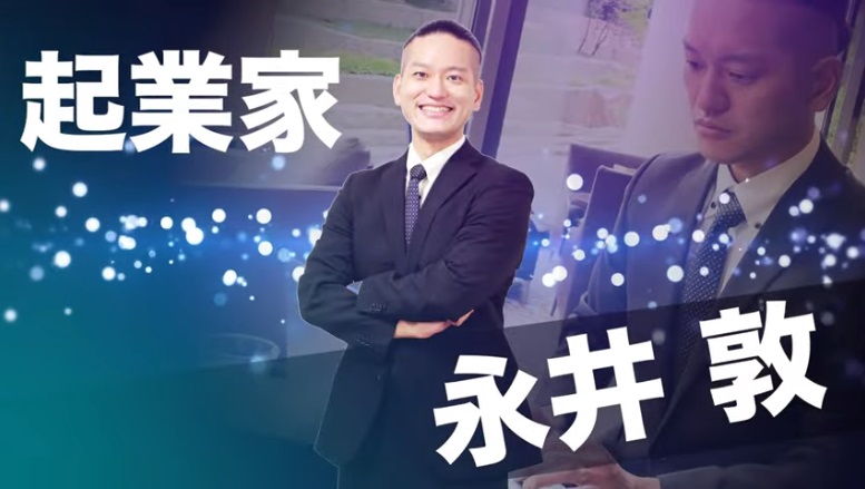 仕掛け人画像
