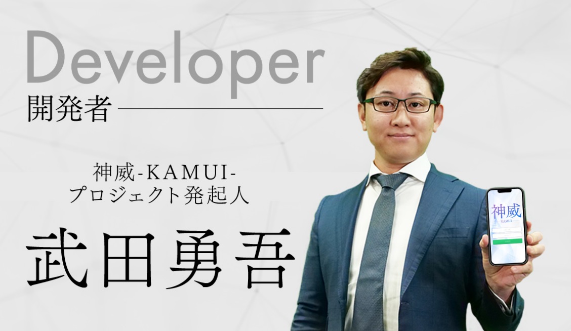 仕掛け人画像