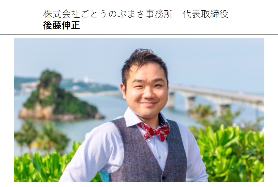 仕掛け人画像