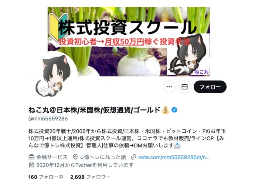 仕掛け人画像