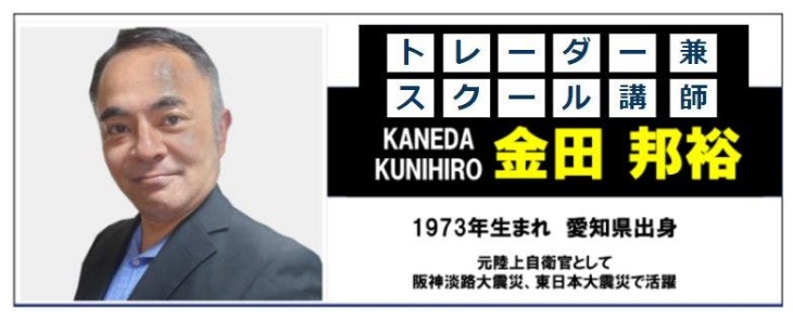 仕掛け人画像