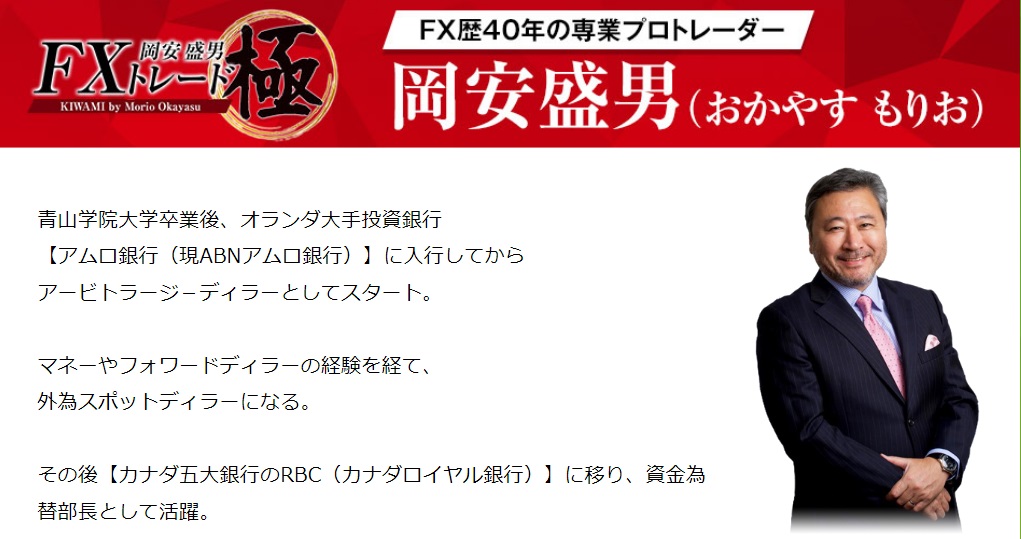 仕掛け人画像