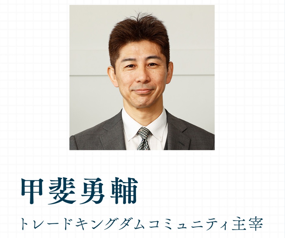 仕掛け人画像